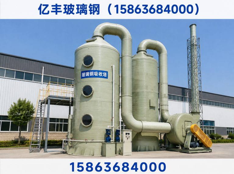 寒亭区玻璃钢脱硫塔展示图